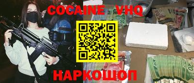 меф VHQ Кумертау